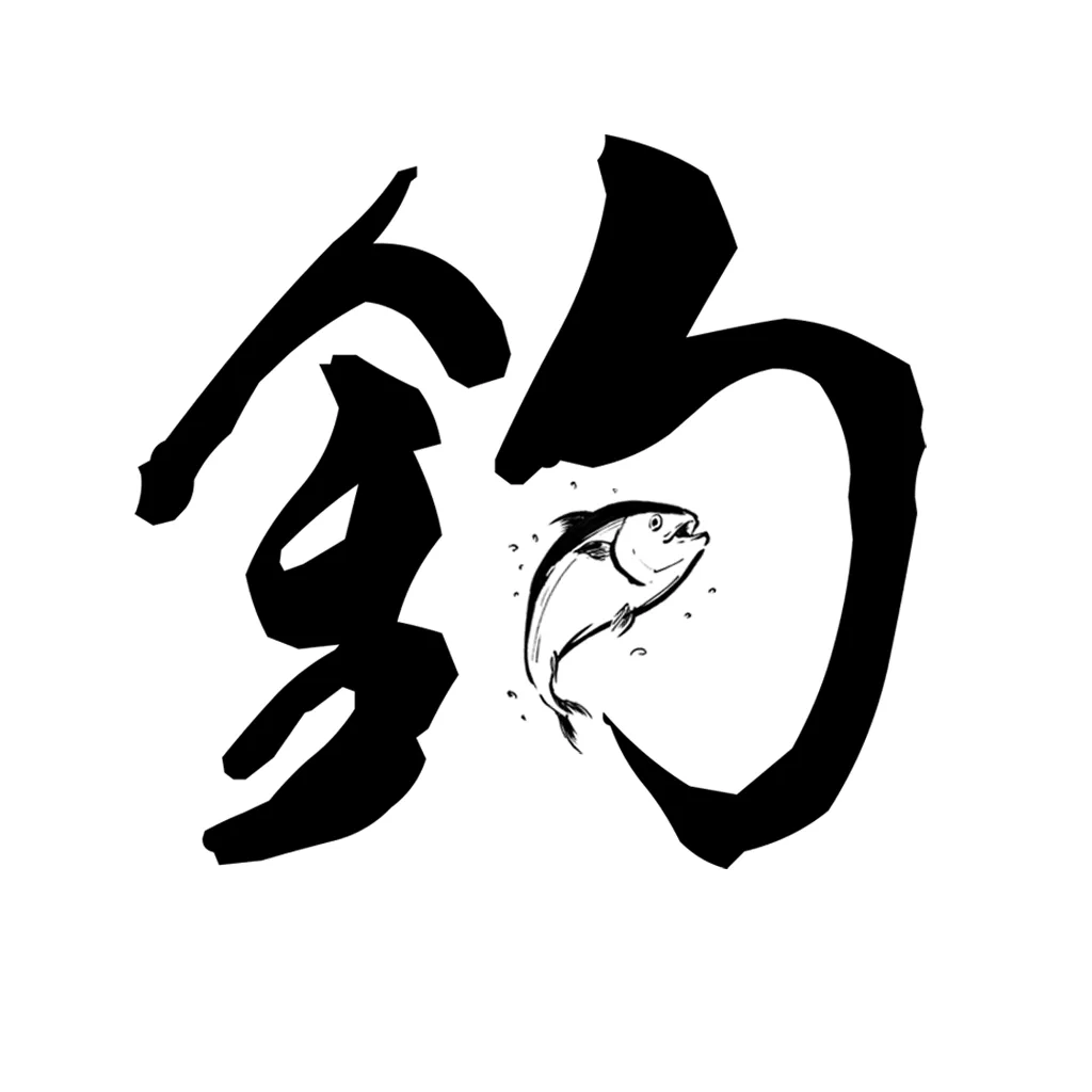 お釣り計算機アイコン